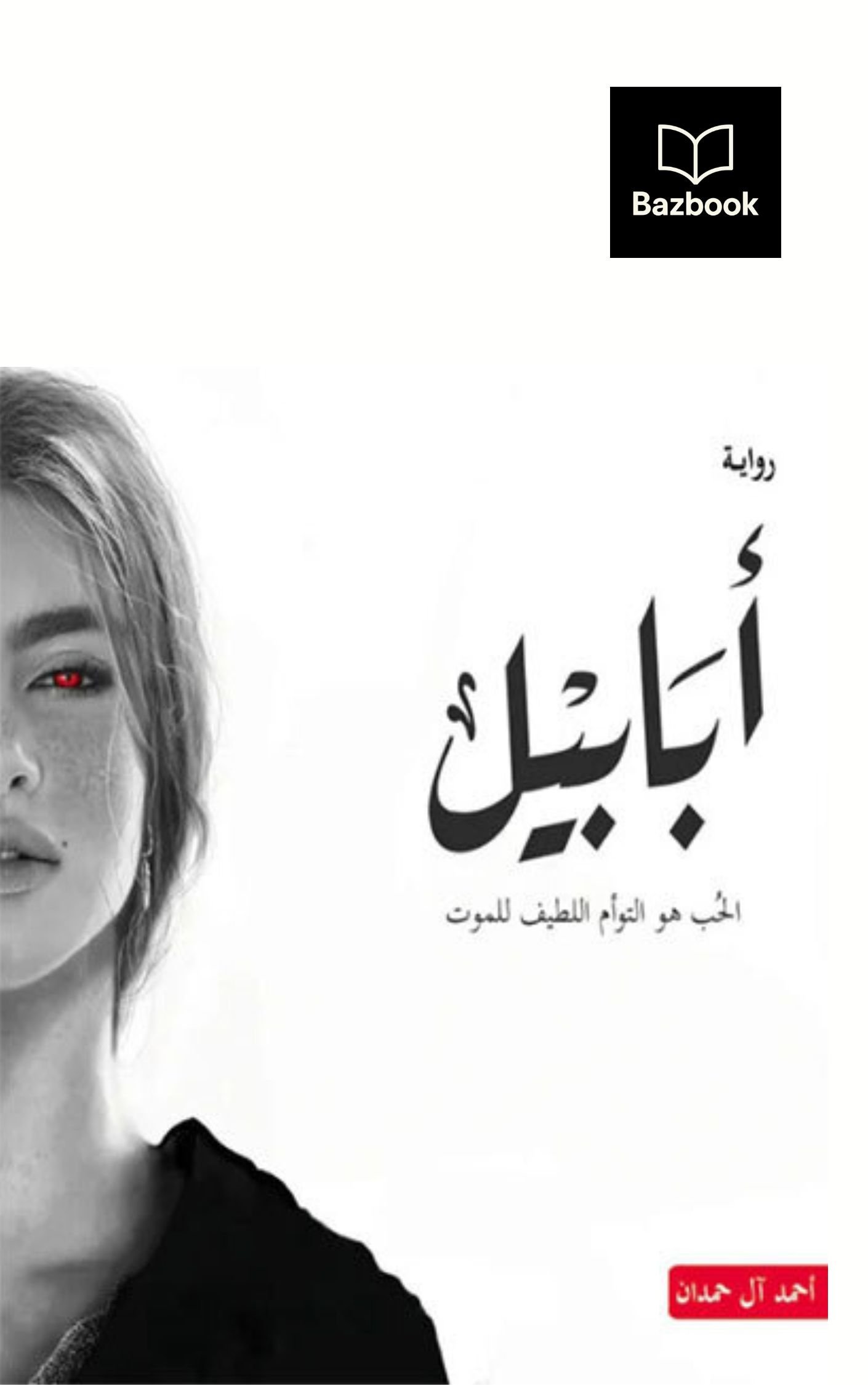 تصميم بدون عنوان (4)