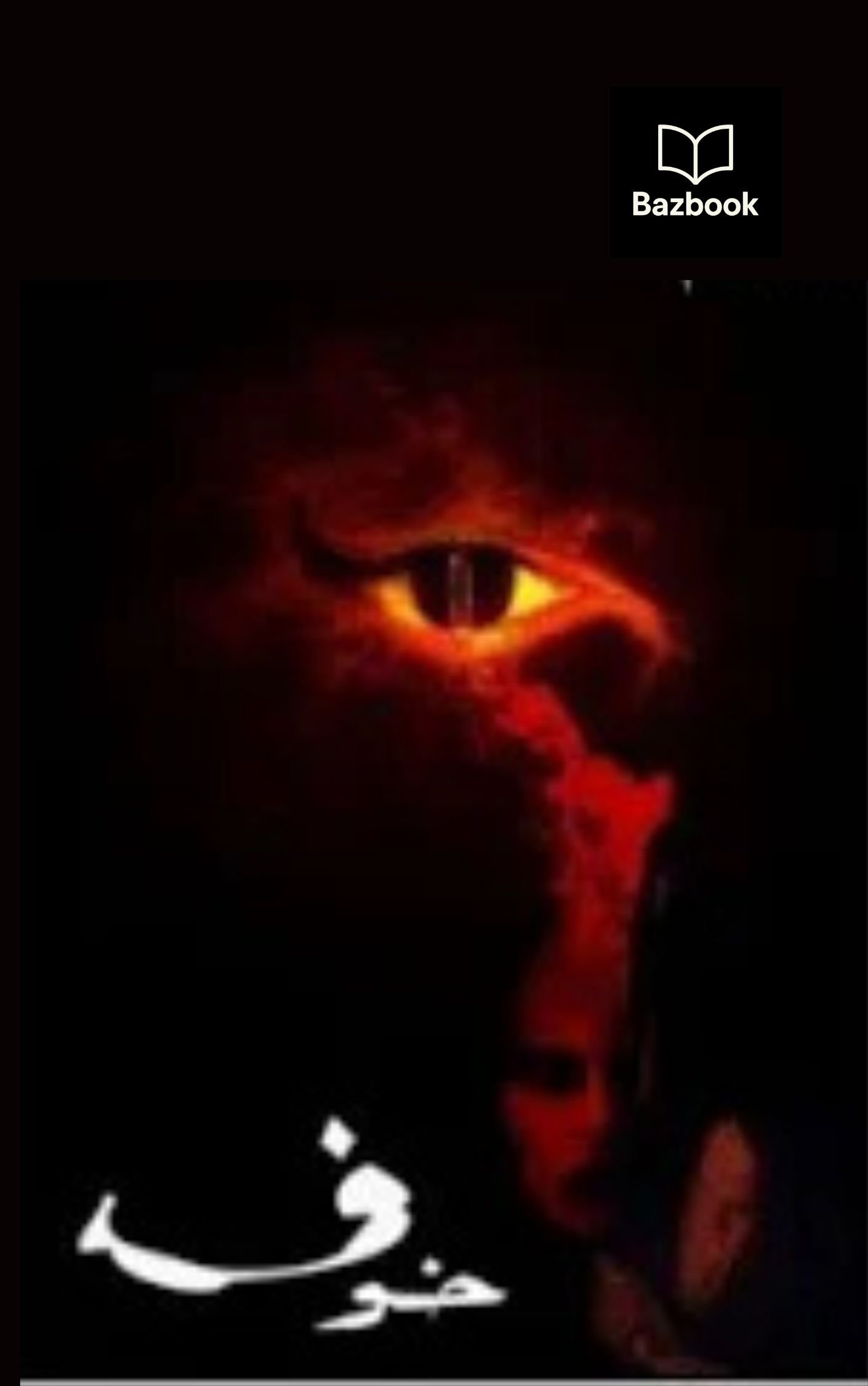 تصميم بدون عنوان (5)